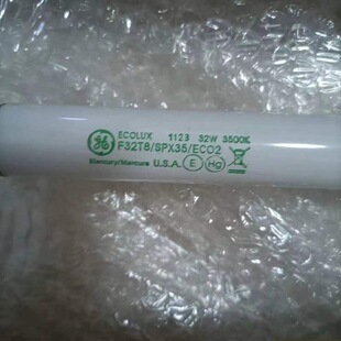 U35光源32W UL3500对色灯管F32T8 SPX35　3500k对色光源