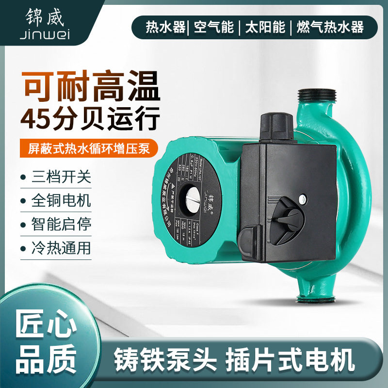 铸铁家用循环泵超低音地暖循环锅炉暖气管道回水泵增压循环泵小水,橡塑材料及制品,其他塑料制品,淘宝优惠券,粉丝福利购,淘宝优惠卷