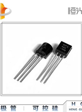 三极管 MPSA44 全新 A44 国产 TO-92 系列 优势现货