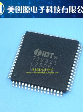 IDT71V321L25PFI 全新集成IC 16KBIT 25NS 64TQFP 丝印71V321