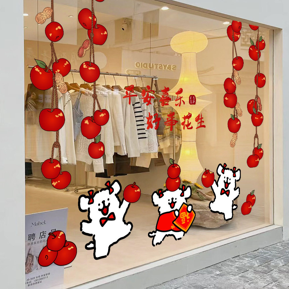 2026马年新年装饰窗贴家用橱窗布置玻璃贴纸节日窗花UV静电贴窗花,橡塑材料及制品,其他塑料制品,淘宝优惠券,粉丝福利购,淘宝优惠卷