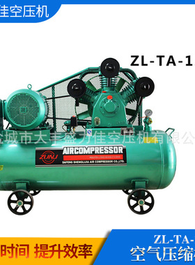 厂家供应TA—2.0/9活塞式空压机工业级气泵380/220v小型空压机