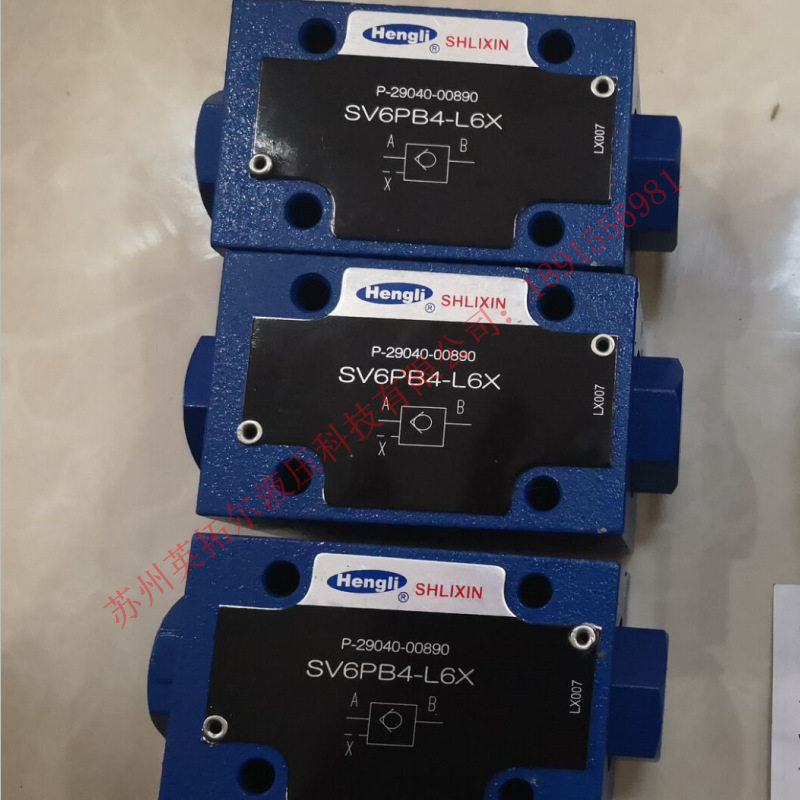 DA10A-7-L5X/20-17Y/6EW220-50Z4 上海立新SHLIXIN卸荷阀,橡塑材料及制品,其他塑料制品,淘宝优惠券,粉丝福利购,淘宝优惠卷