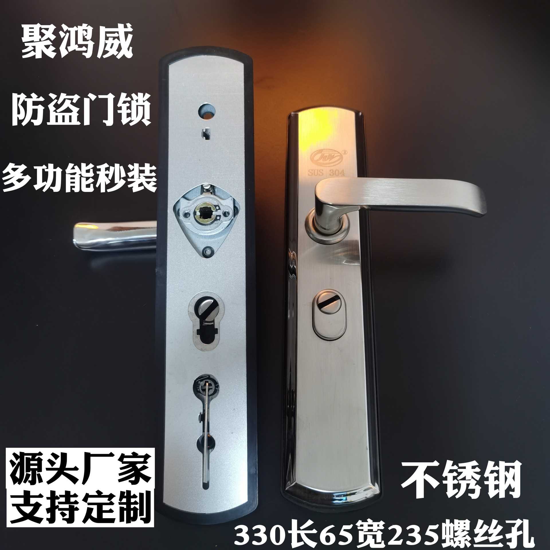 机械门锁家用通用型防盗门锁304加厚不锈钢门把手入户门大门面板
