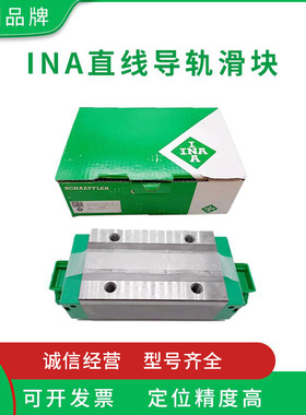 KUVE15-W KUVE20 25 30 35-WL KWVE15-W-G3-V2 G2V2线性导轨滑块