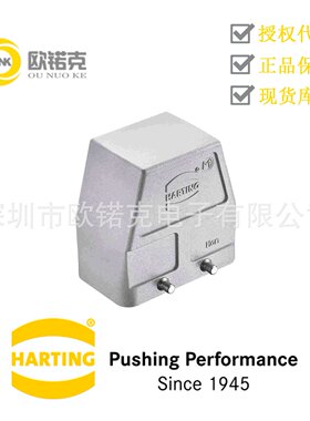 HARTING浩亭19628100526哈丁矩形连接器系列上売高结构双锁扣
