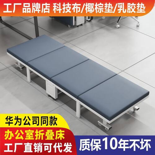 午休折叠床办公室午睡成人单人便携临时陪护外贸跨境厂供应链批发