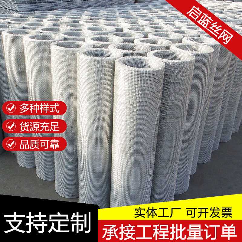 不锈钢轧花网装饰编织网目数齐全养殖漏粪网金属丝平纹编织轧花网