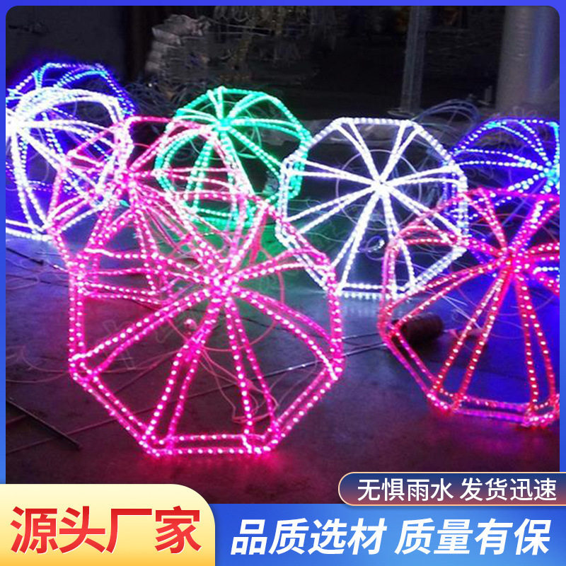 led户外发光雨伞造型灯商场步行街长廊吊挂装饰景观灯光节亮化灯,橡塑材料及制品,其他塑料制品,淘宝优惠券,粉丝福利购,淘宝优惠卷