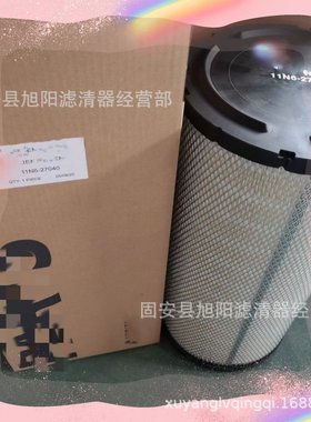 供应11N6-27040 11N6-27030 11N6-24520 11N6-24530空气滤清器