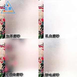 直供办公室玻璃门腰线贴膜防撞条镂空门贴磨砂玻璃腰线贴公司打印