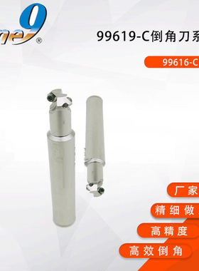 台湾耐久NINE9内外倒角刀杆99616-C10厂家供应批发钻铣刀杆