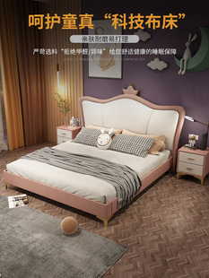 粉色公主床135米科技布艺轻奢儿童房梦幻城堡女孩主卧网红1.5收纳