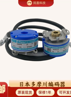 多摩川增量式编码器TS5214N530伺服精度控制器批发质量保证N6504