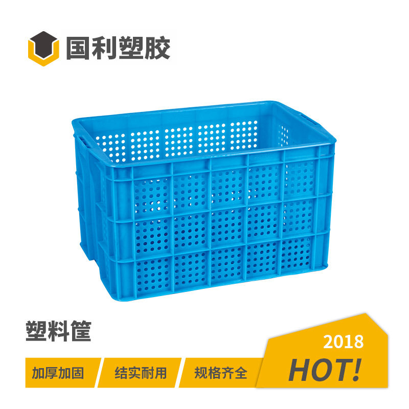 厂家直销可批镂空塑料箱瓜果蔬菜运输筐长方形加厚仓储百货筐,鲜花速递/花卉仿真/绿植园艺,其它园艺用品,淘宝优惠券,粉丝福利购,淘宝优惠卷