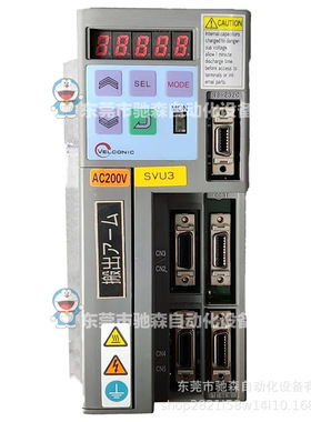 东荣驱动器VLPST-012P2L-SX/VLPST-025P2P-XX/VLPST-070P3P-XX