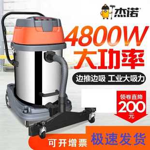 杰诺吸尘器JN601S 100L4800W大功率工业大吸力车间保洁商用