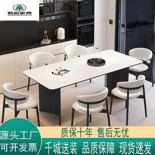 极简白色岩板长方形餐桌椅组合家用饭桌子 现代简约实木小户型意式