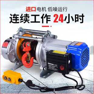 修 电动葫芦家用小型铝壳多功能提升机卷扬机220v起重机吊机建筑装
