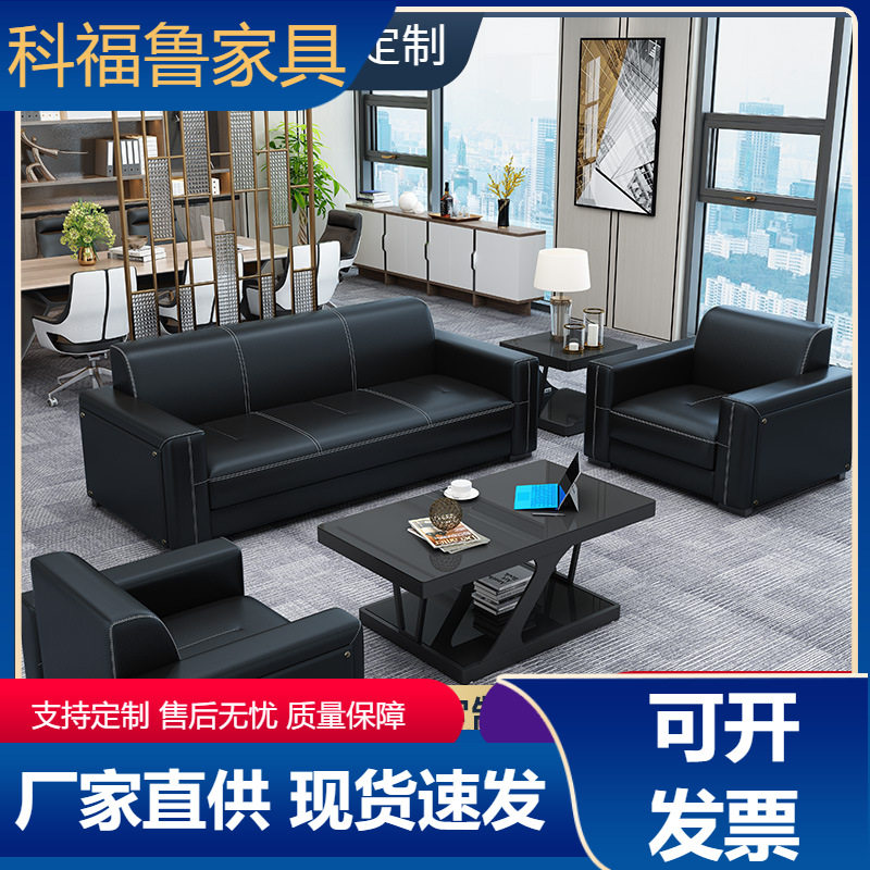 办公沙发现代简约茶几组合套装简易接待商务办公室小型三人位组合,鲜花速递/花卉仿真/绿植园艺,其它园艺用品,淘宝优惠券,粉丝福利购,淘宝优惠卷