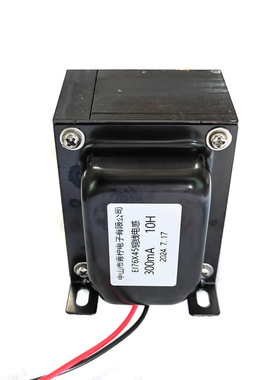 300mA 8-10-12-15H胆机扼流圈电感KT88 EL34 FU-50 300B 76X45