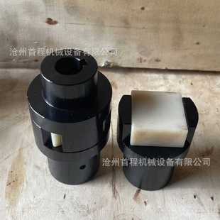 330滑块连轴器 WH型滑块联轴器 100轴孔滑块联轴器