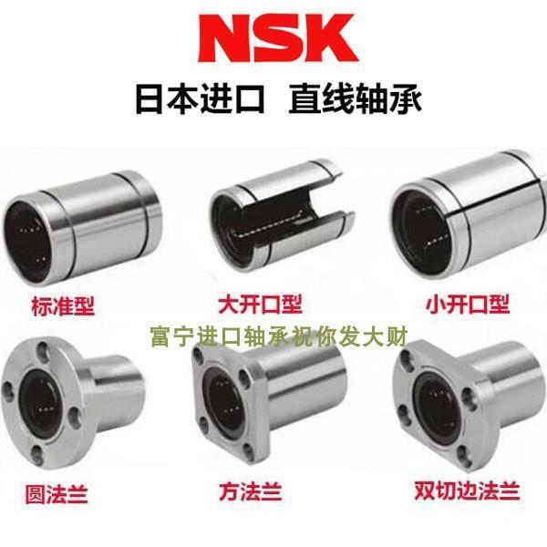 进口LM16 20 25 30 35 40 50GAOP开口钢保直线轴承
