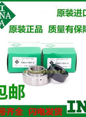 INA德国外球面轴承 GRAE 55 60 65 70 80 90 -XL-NPP-B