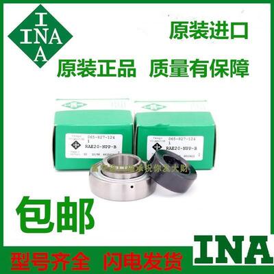 INA进口外球面轴承 RAE12 15 17 20 25 30 35 40 45 50 NPP-FA106