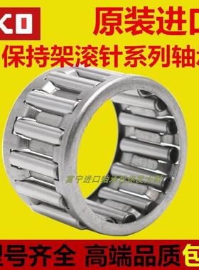 进口IKO保持架滚针轴承K25X34X18 K25X35X30 K26X30X10 K26X30X13