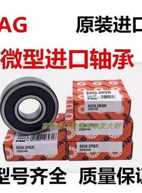 进口FAG轴承 61818 61819 61820 61821 61822 61824 2ZR 2RSR C3