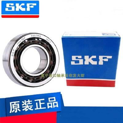 进口SKF角接触配对轴承 71808 71809 71810 71811 CD ACD P4A DBA