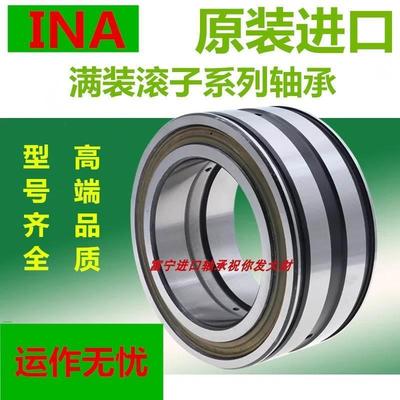 INA德国原装进口满装滚子轴承 SL18 3004-A-C3 RSL183004-A-C3