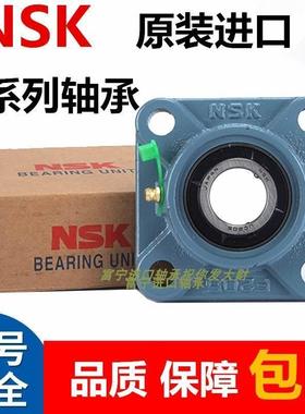 进口外球面轴承带锁套UKF312 313 314 315 316 317 318