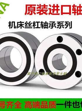 INA轴承 ZKLF60145-2Z PE 进口轴承 机床专用轴承 ZKLF60145.2RS