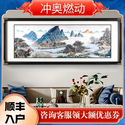 新中式新a款手工铜雕高档大气客厅沙发背景墙装饰画祥云海峰山水