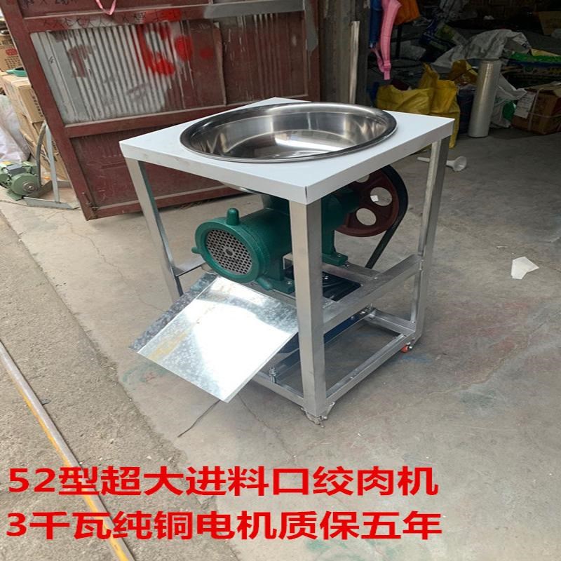 52型62型电动j绞肉机商用鸡架碎骨机大型大功率打泥打辣椒碎鱼机