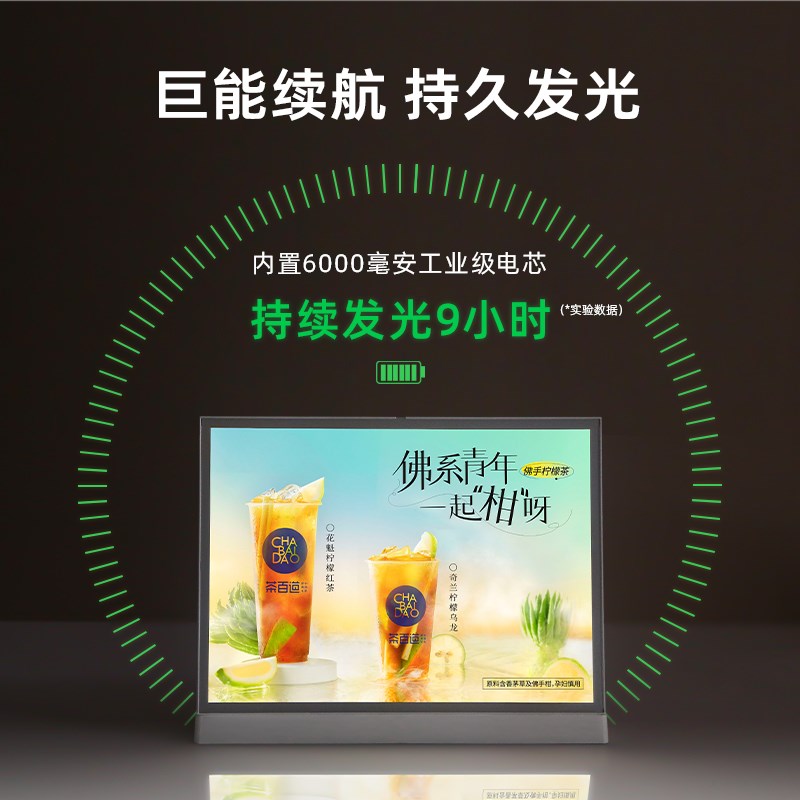 a3发光菜单展示牌可变光l奶茶店亚克力台卡菜谱价目表灯箱摆台菜