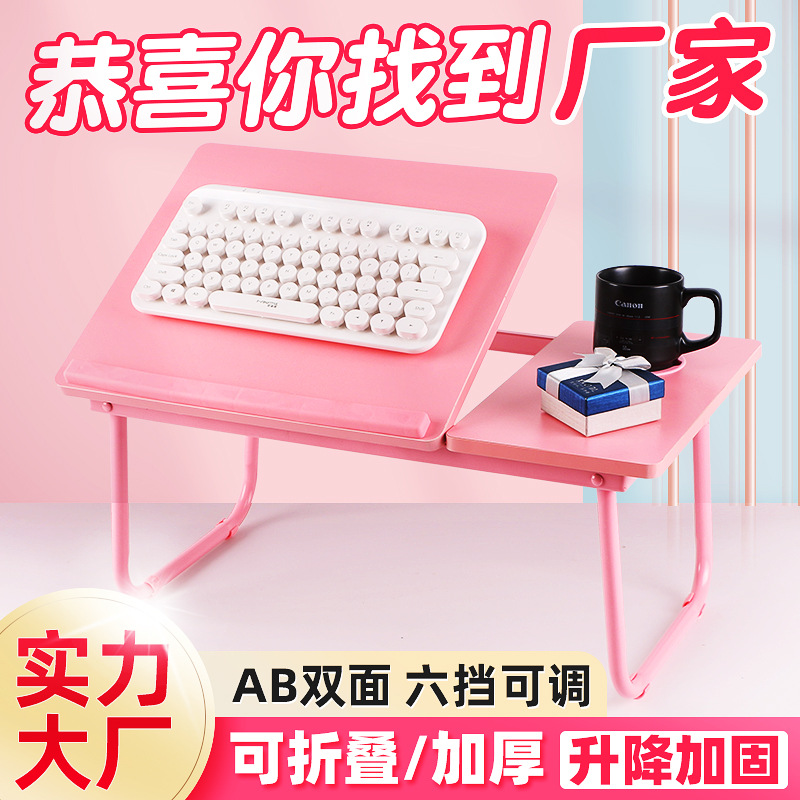 床上AB折叠桌懒人电脑桌学习办公桌书桌多功能笔记本写字小桌子