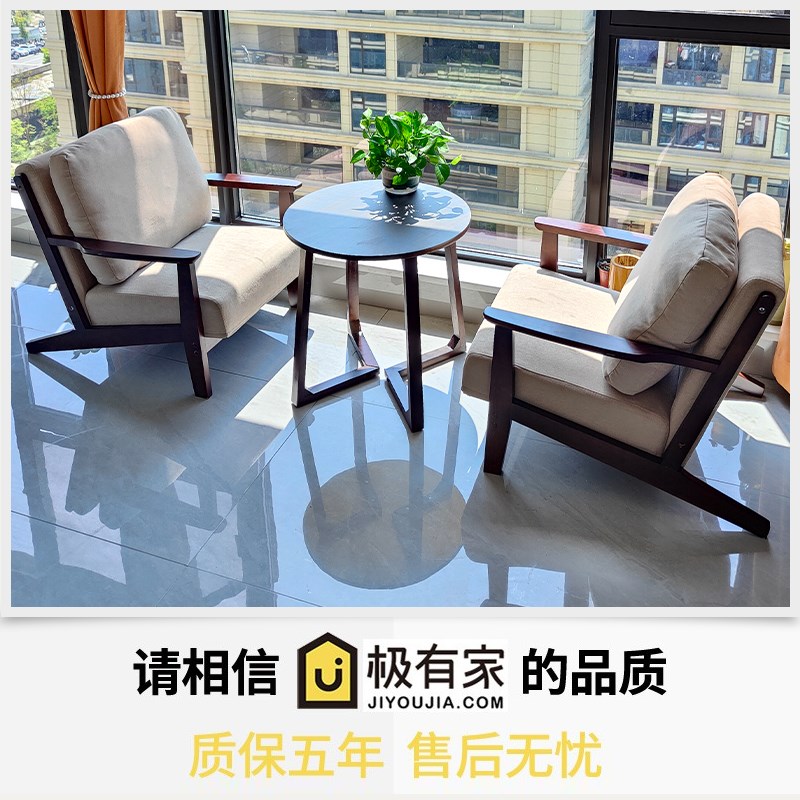 阳台实木桌椅茶桌椅组合s小户型家用简约休闲网红一桌二椅喝茶看