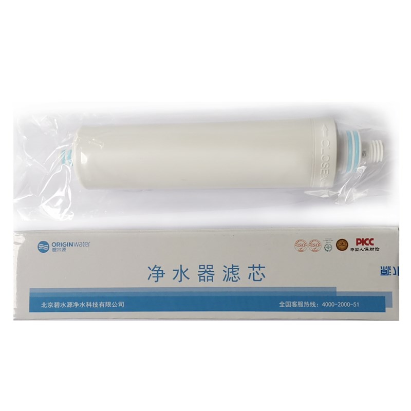 碧水源龙c头净水器滤芯TAPCU20/TAPCU21专用净水机过滤器