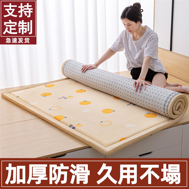 榻榻米床垫定制尺寸可折叠冬x季加厚保暖儿童专用垫子订制家用软