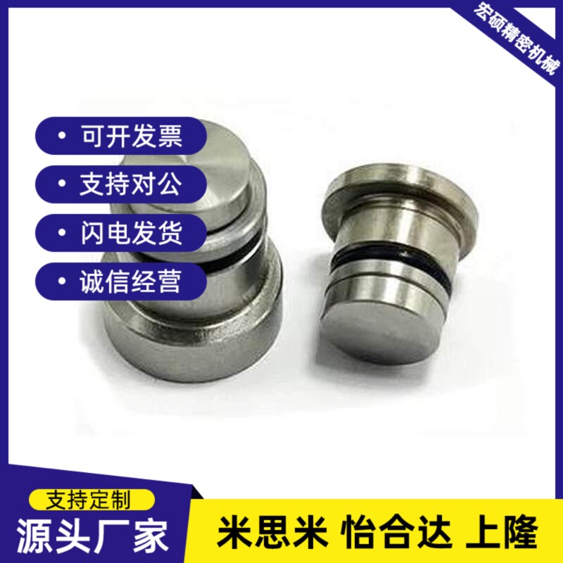 替代LLT1.4 LLT1.8 LLT3.5 LLTE5偏心销 直线导轨定位销 ICE11-T3