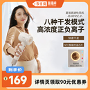 李佳琦直播间 夏普高速吹风机家用电吹风护发大风力正负离子
