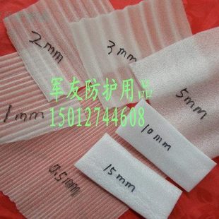 膜厚防震0棉气泡125 宽泡沫 高档EPE填充物包装 珍珠棉 mm30 包邮