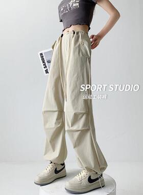杏色工季2裤女夏美式降落伞20T13426新款高腰装阔腿速干休闲春秋