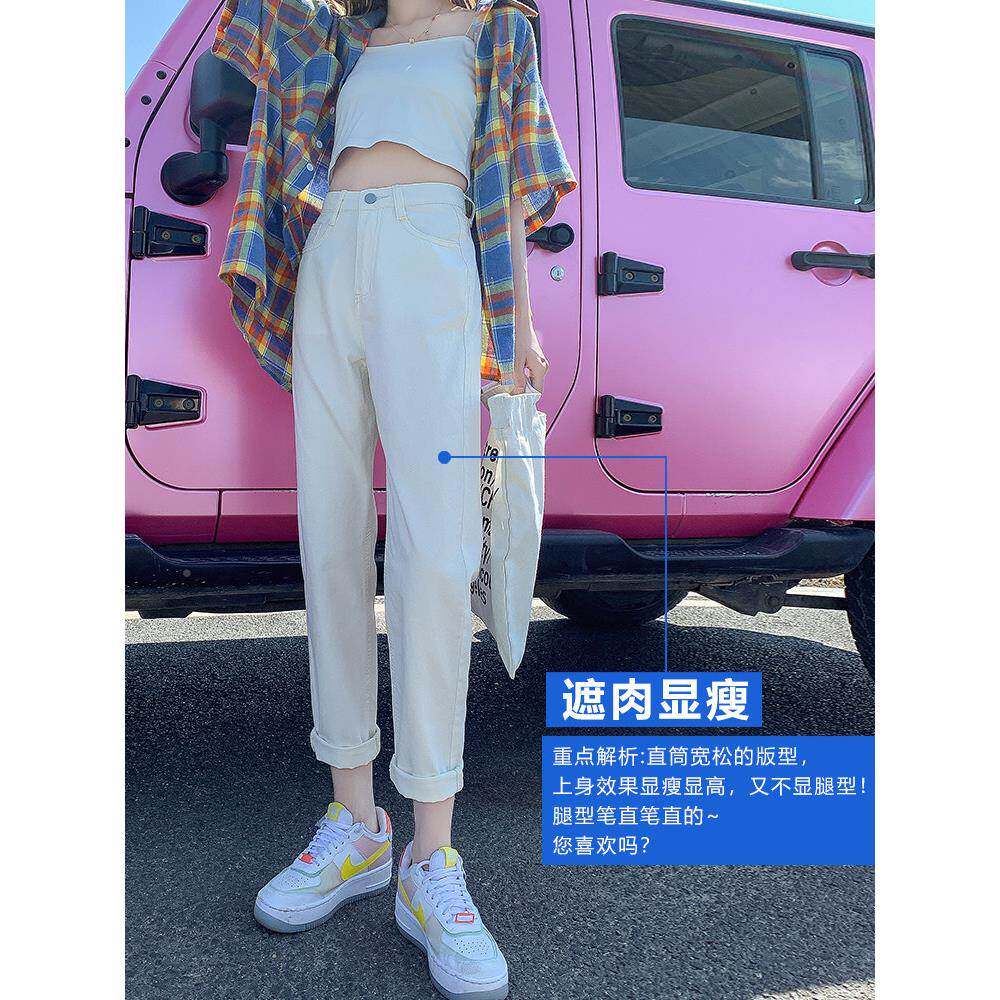 T3257高裤卜腰米白新色牛仔子女秋冬直筒宽松2025年款老爹萝哈伦