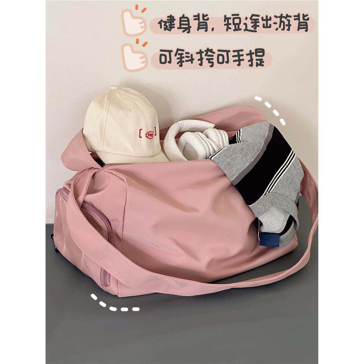 国运动瑜伽短途旅行法包袋女i容74136688ns大量游泳健身收纳斜挎
