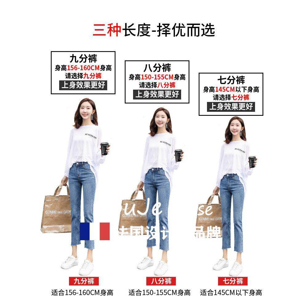法国直Rouje tusse牛仔裤女春筒松八分显高腰弹力瘦九分小宽65333