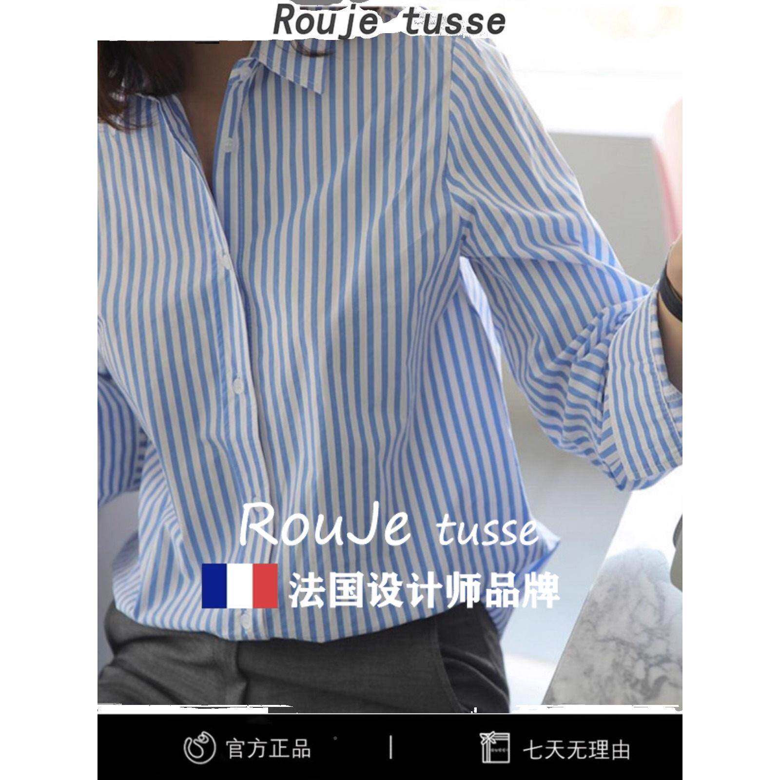 专柜双纹口女袋条翻领衬夏衫中袖2DQF026春新款韩版宽松显瘦开衫